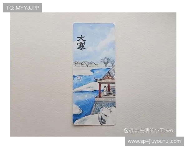 大寒节气点燃绿茵激情的创意足球文案灵感全面启发深度实用指南